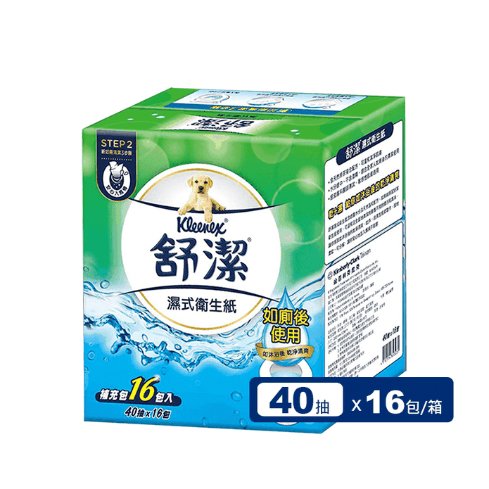 舒潔濕式衛生紙補充包