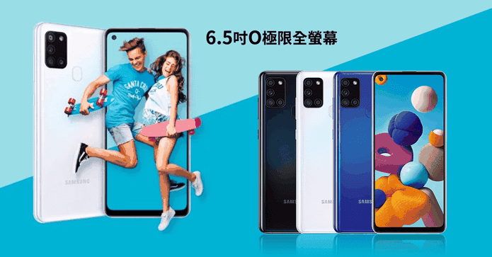 三星Galaxy A21s 手機
