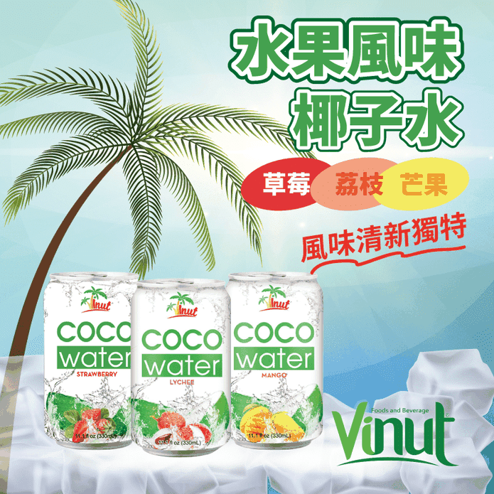 Vinut水果風味椰子水