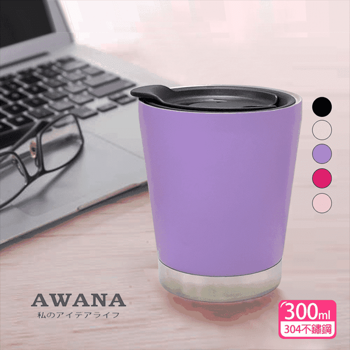 【AWANA】都會城市咖啡杯(300ml)
