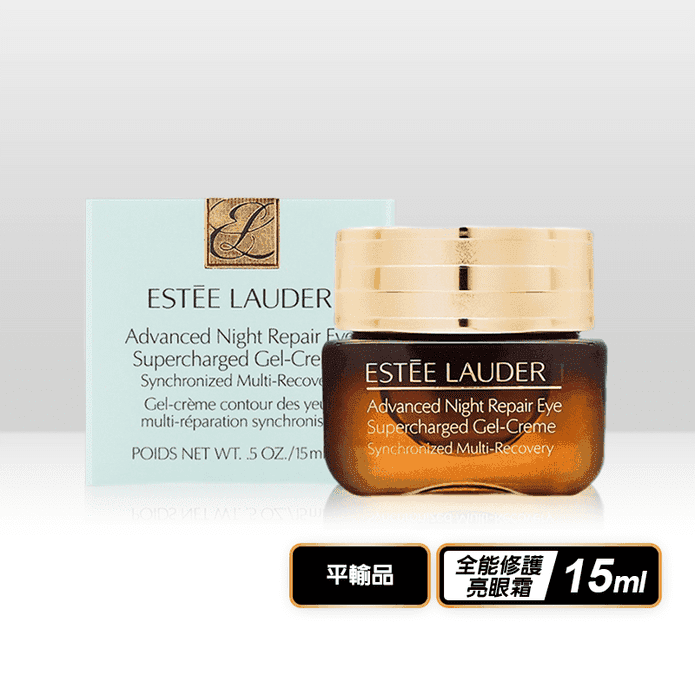 【雅詩蘭黛】特潤全能修護亮眼霜15ml