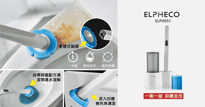 ELPHECO拋棄式馬桶刷