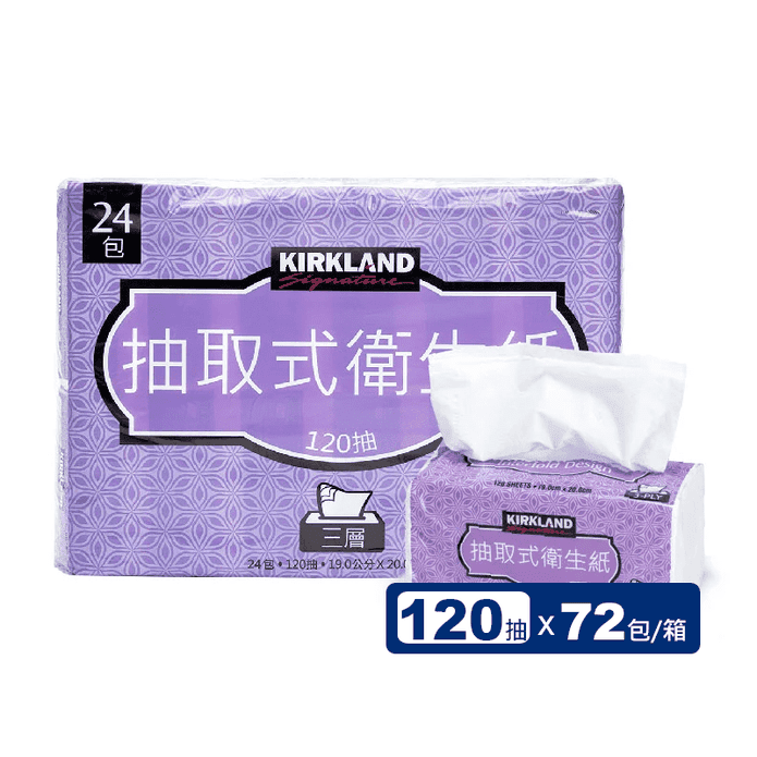 科克蘭三層抽取衛生紙