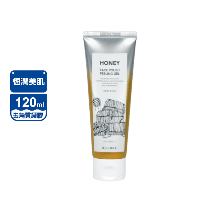 【ALLIONE】恆潤美肌溫和去角質凝膠 120ml