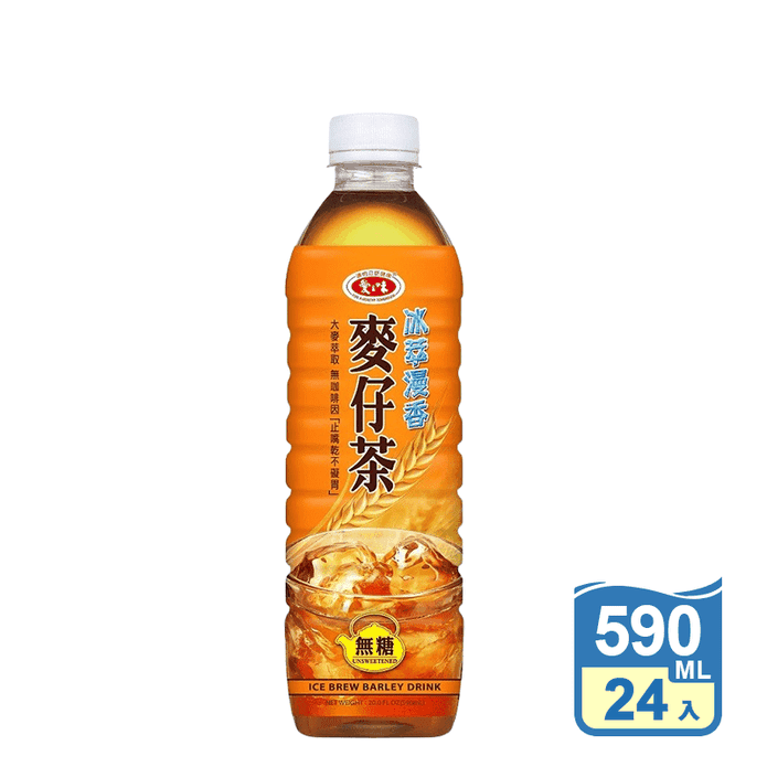 【愛之味】冰萃漫香無糖麥仔茶590ml(24入/箱) 愛之味麥仔茶 飲料