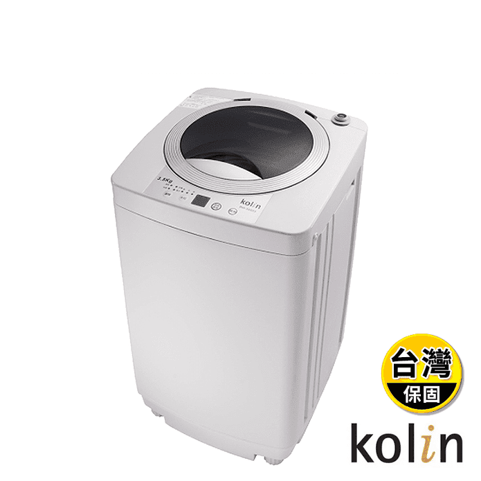 【歌林KOLIN】3.5KG單槽洗衣機(BW-35S03)破盤價