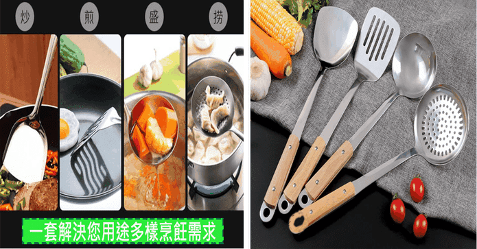 不鏽鋼木柄防燙不沾鍋