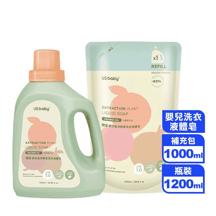 【US BABY 優生】嬰兒植淨酵素洗衣液體皂1200ml 補充包1000ml