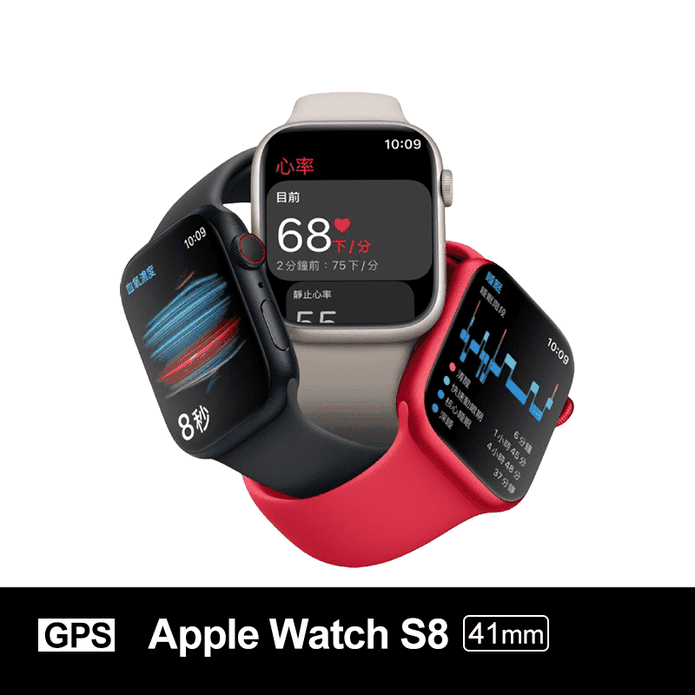 Apple Watch S8 GPS41mm