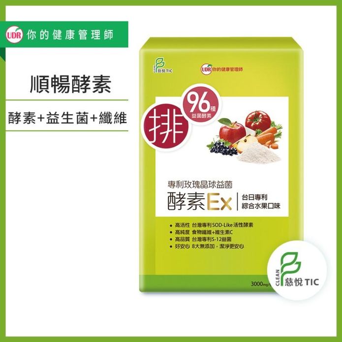 UDR玫瑰晶球益菌酵素EX