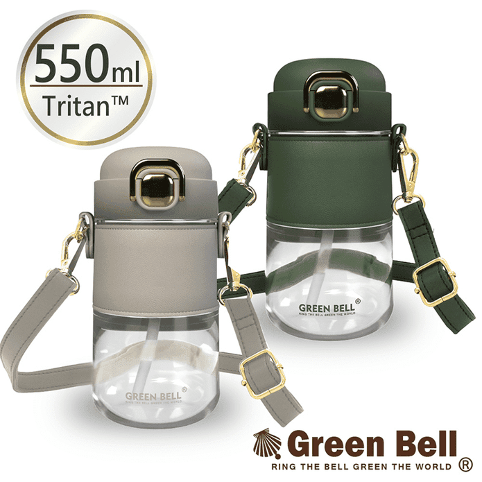 【GREEN BELL 綠貝】Tritan輕奢吸管太空壺 550ml 專屬背帶