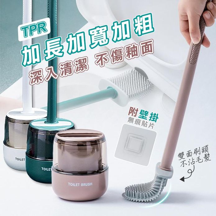 小南瓜兩用雙刷頭馬桶刷
