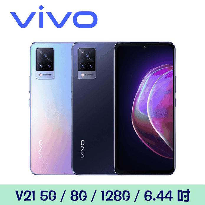 VIVO V21 5G夜拍手機