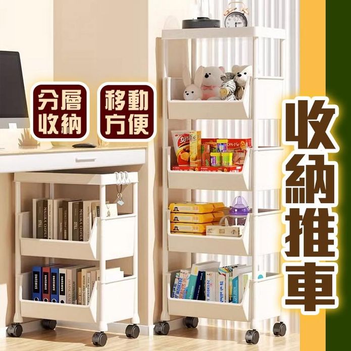 收納推車置物架 抽屜推車 工具推車收納架