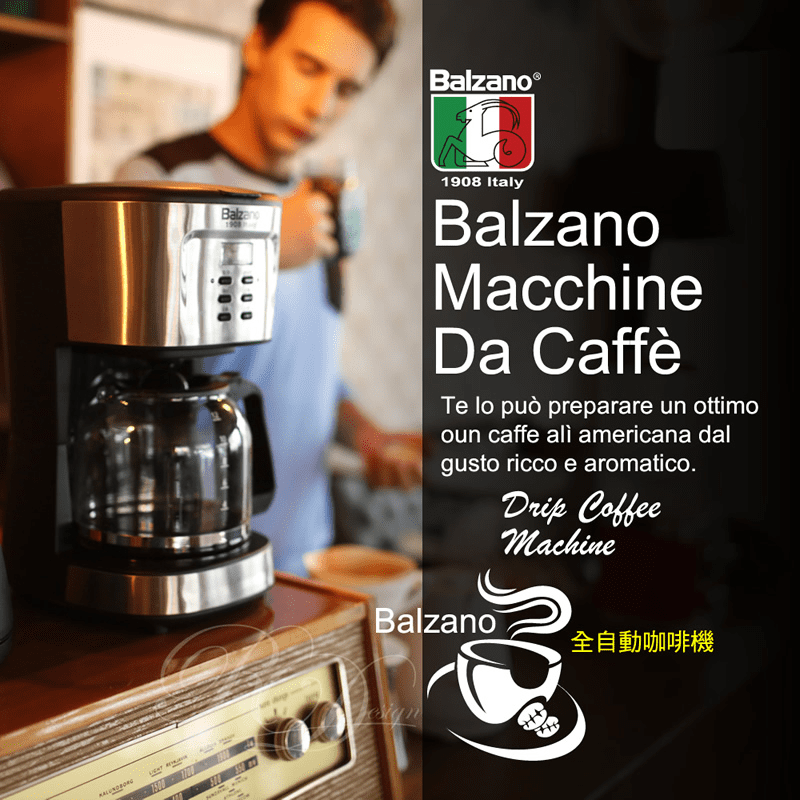 Balzano滴漏式咖啡機