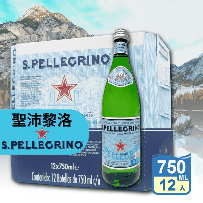 【S.Pellegrino聖沛黎洛】氣泡天然礦泉水750mlx12瓶(箱)