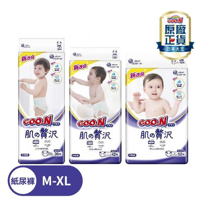 【日本大王】奢華版嬰兒紙尿褲 奢華肌 黏貼型 M-XL (日本境內版)