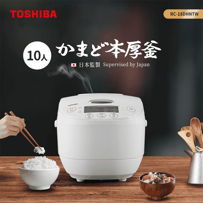微電腦10人份電子鍋