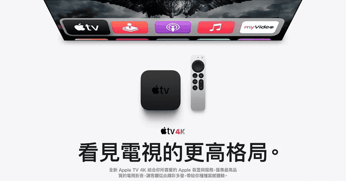 APPLE TV 32G 4K電視盒