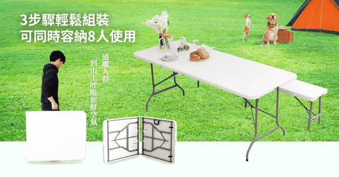 手提便攜免組裝折疊桌