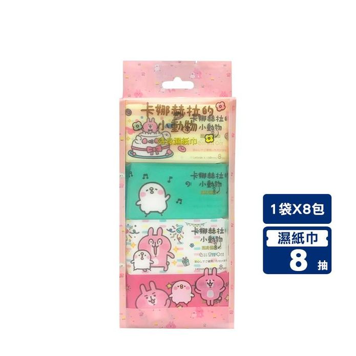卡娜赫拉純水迷你濕紙巾8包/袋