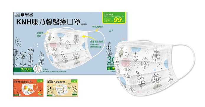 康乃馨手繪風醫療口罩