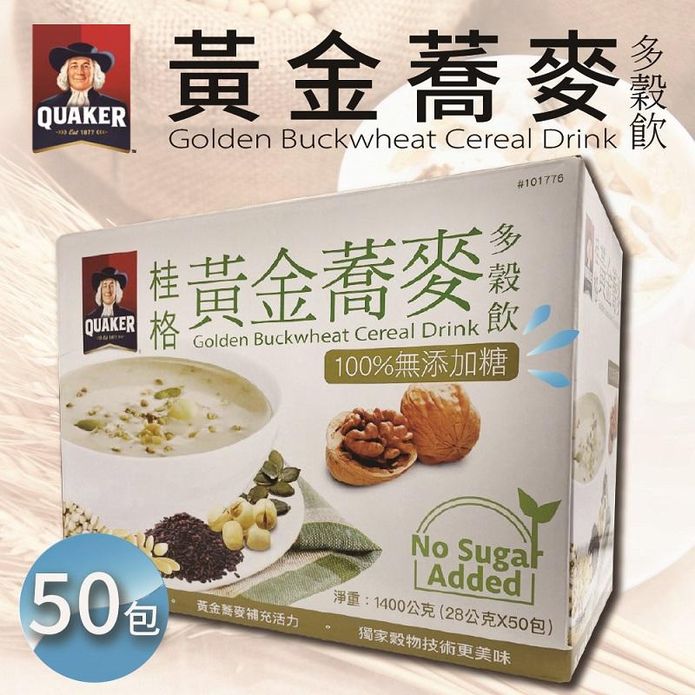 【QUAKER 桂格】健康榖王-黃金蕎麥多榖飲 (28gx50包/盒) 養生飲品