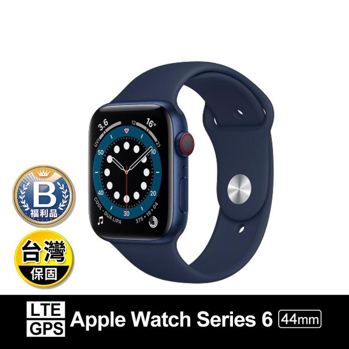 (B級福利品)【Apple】WatchSeries6(GPS+LTE)44mm