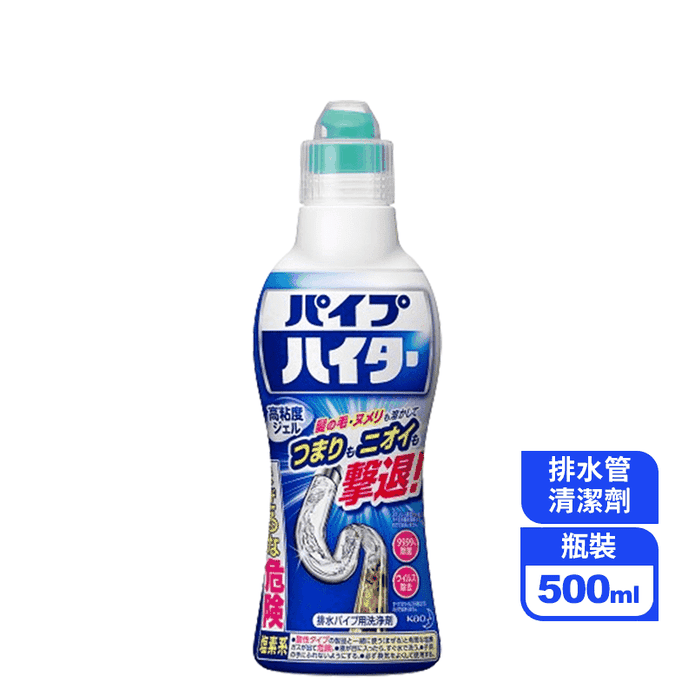 花王 Haiter排水管清潔劑500ML