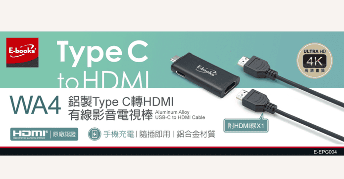 電視投影分享影音電視棒