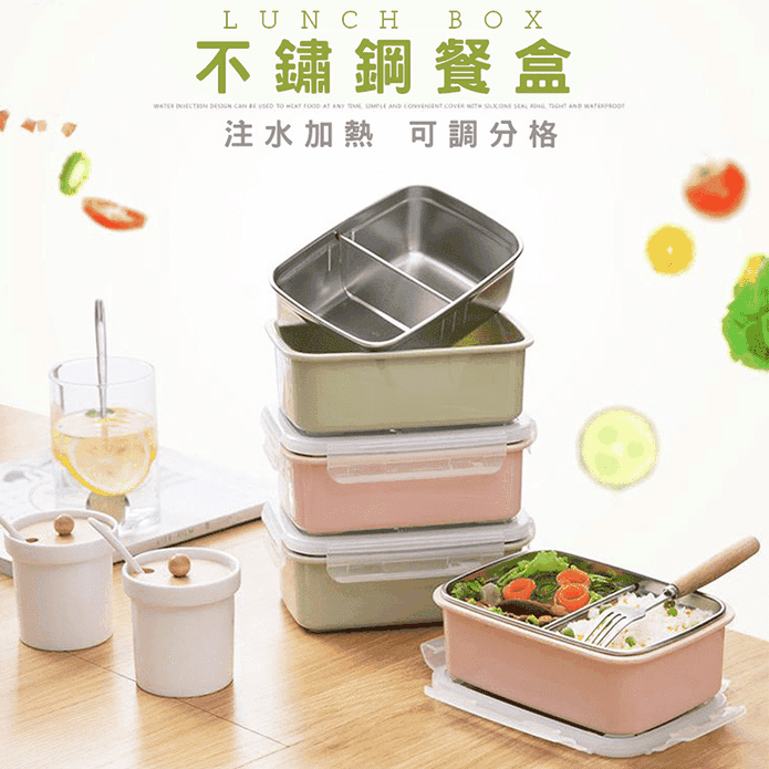 304不鏽鋼分格便當盒