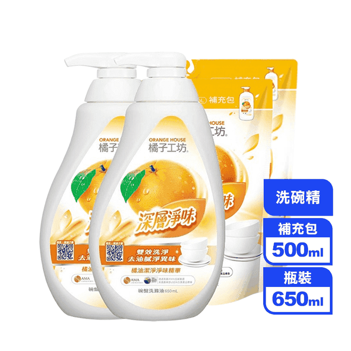 橘子工坊深層淨味洗碗精