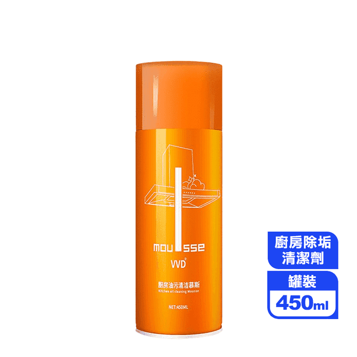廚房重油汙強力除垢清潔劑-檸檬 450ML 清潔幕斯