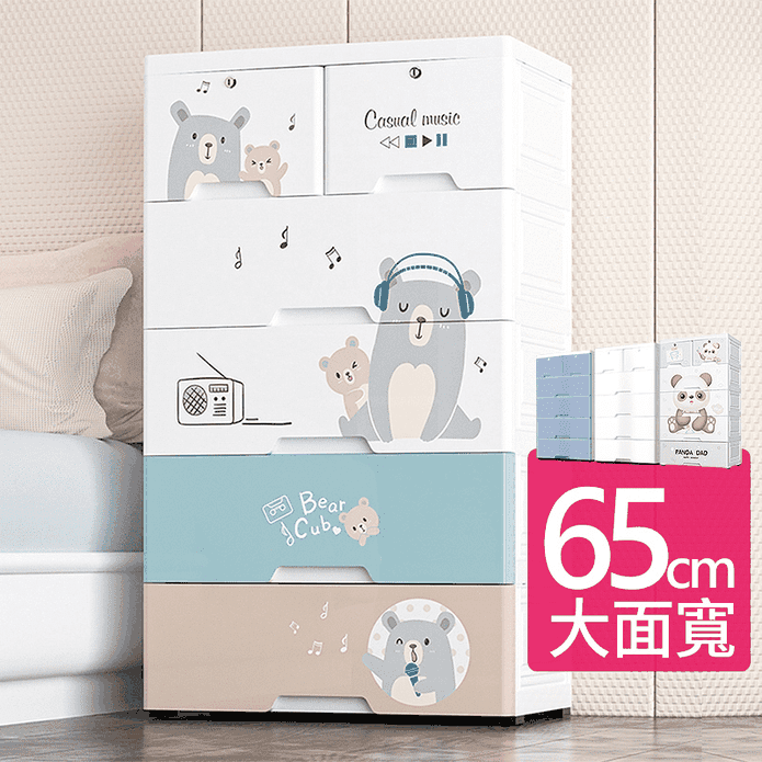 超大65面5層抽屜收納櫃