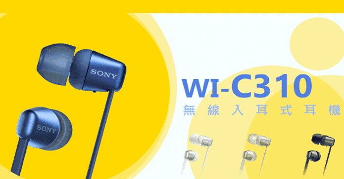SONY藍牙頸掛入耳式耳機