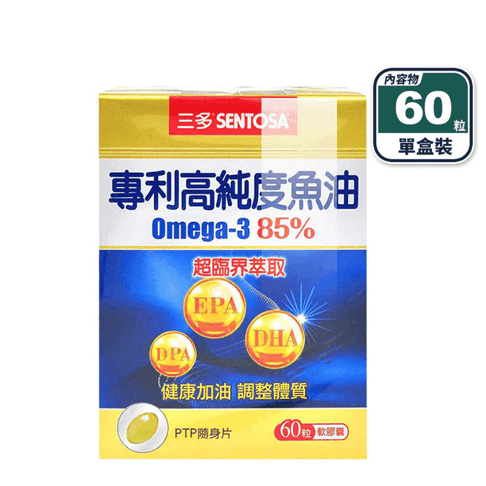 【三多】85%高純度rTG魚油軟膠囊(60粒/盒)Omega-3 DHA EPA