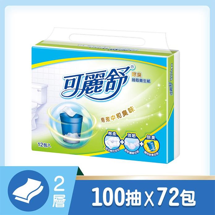【可麗舒】除臭抽取衛生紙100抽x72包