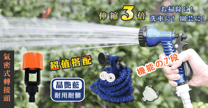 防爆高壓彈力伸縮水管