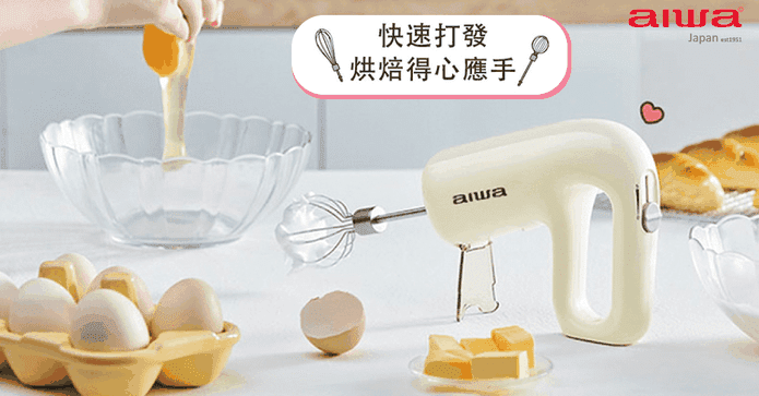 不鏽鋼網無線打蛋器