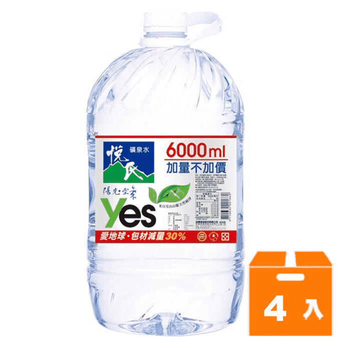 【悅氏】悅氏天然礦泉水6000ml(箱購) 天然水 瓶裝水 家庭號 桶裝水