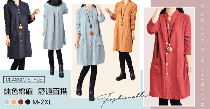大口袋素面百搭連身裙
