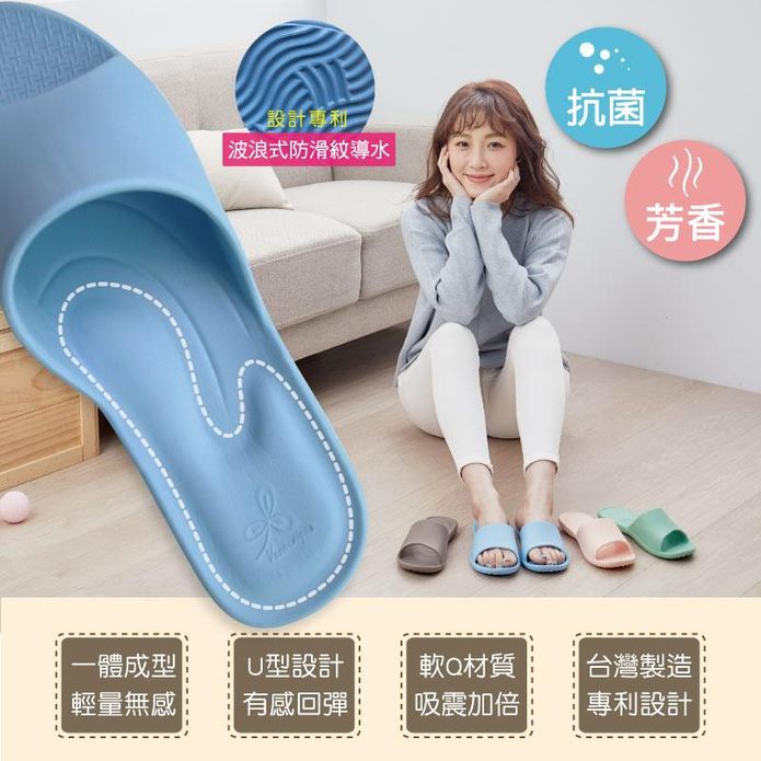 【維諾妮卡】臺灣製法系簡約靜音防水防滑室內拖鞋
