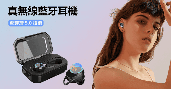 X9 Pro無線藍牙運動耳機