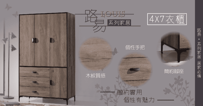 免組裝大空間收納衣櫃