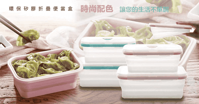 XXL環保矽膠折疊便當盒