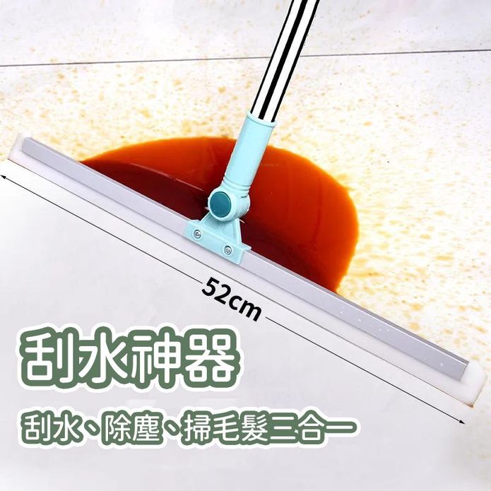 多功能刮水掃把 加大款52cm 魔術掃把 180度可旋轉 除塵 刮水器 地板刮刀