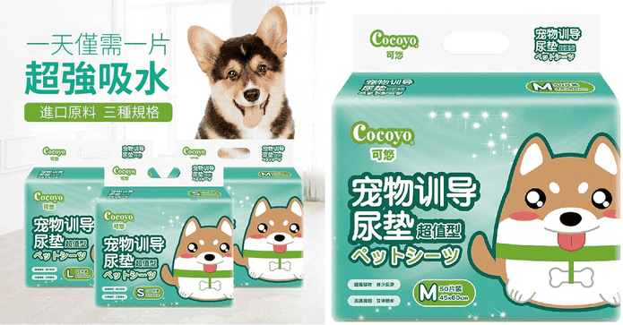 可悠寵物貓狗訓導尿布墊