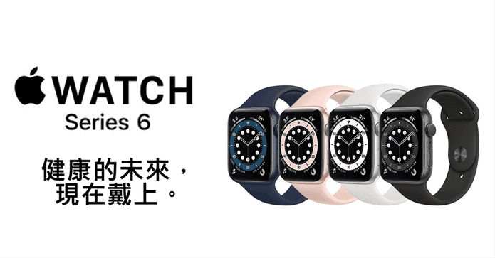 Apple Watch S6 GPS版