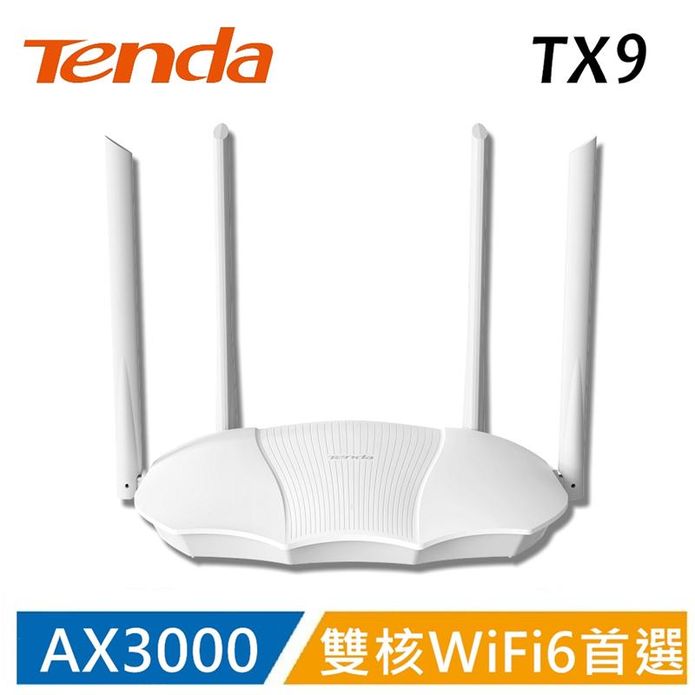 【Tenda 騰達】WiFi6極速路由器WiFi6(TX9 AX3000)