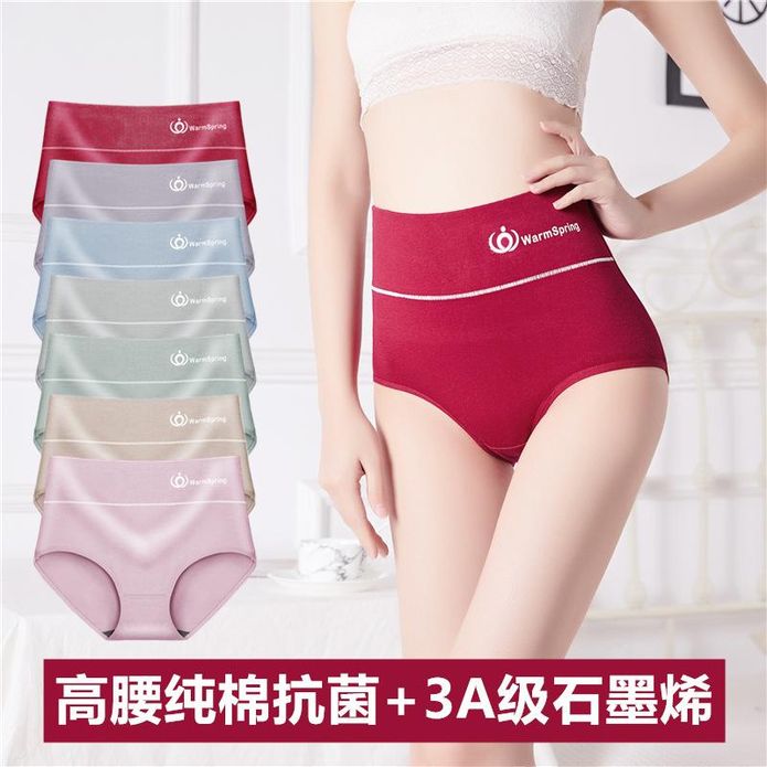 石墨烯舒適高腰收腹內褲